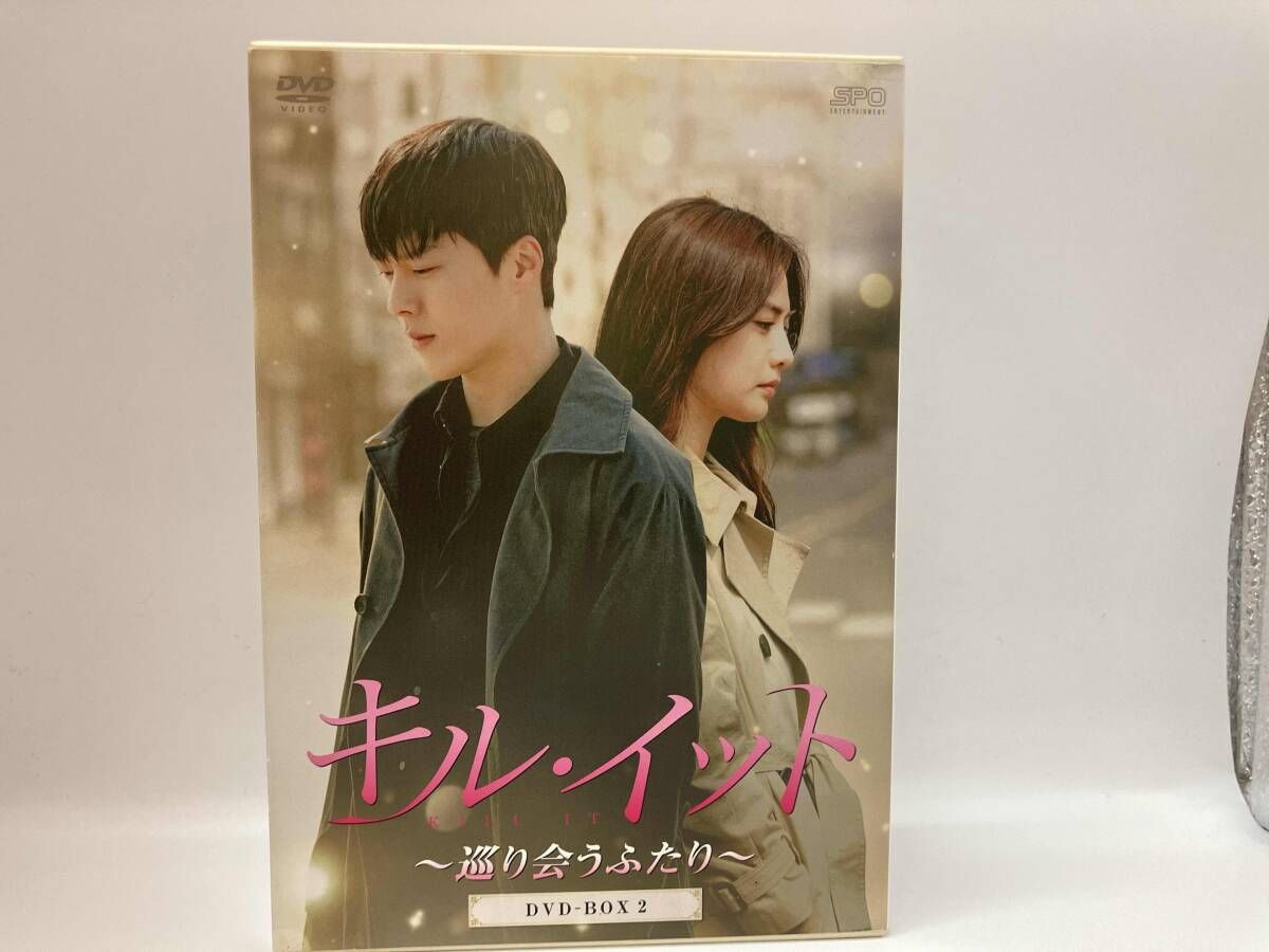 DVD キル・イット~巡り会うふたり~ DVD-BOX2 - メルカリ