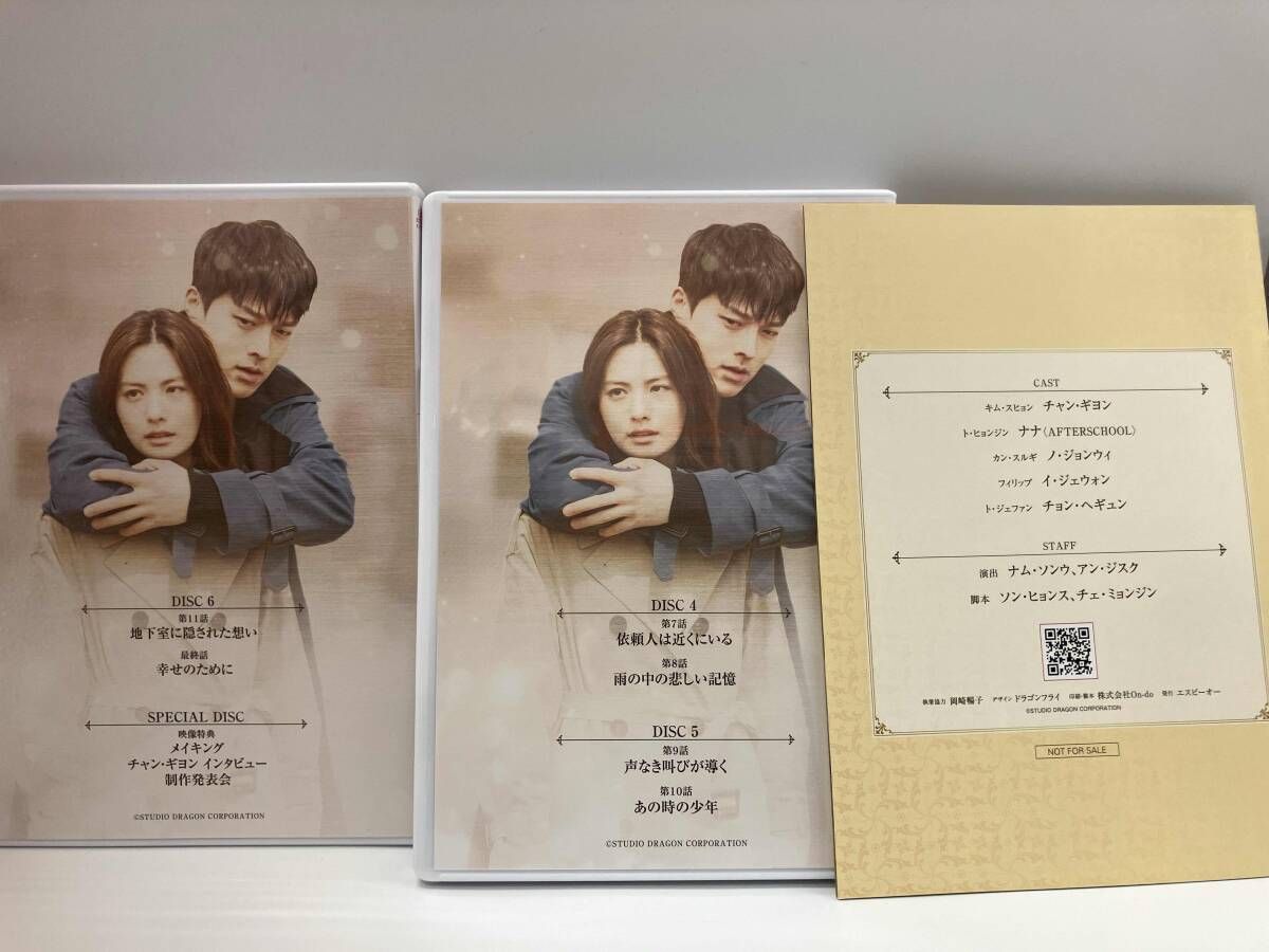 DVD キル・イット~巡り会うふたり~ DVD-BOX2 - メルカリ