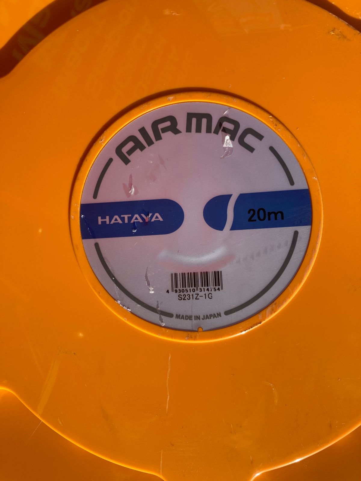 品 0906 ハタヤ エヤーマック 20 m AXU 204