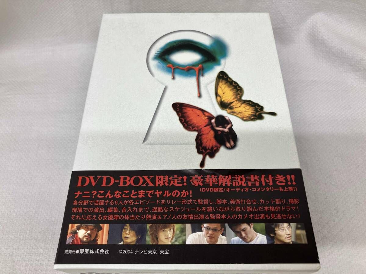 DVD ファンタズマ~呪いの館~ DVD-BOX - メルカリ