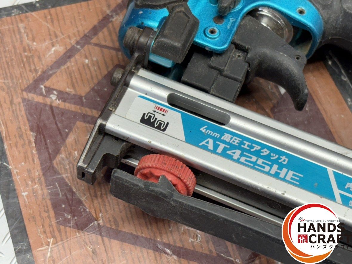 〇 マキタ Makita AT 425 HE 4 mm高圧エアタッカ ハンズクラフト佐賀