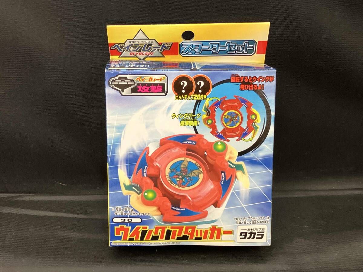 未使用⬛️タカラ⬛️ベイブレード⬛️ウィングアタッカー タカラ タカラ】 30ベイブレード ウインクアタッカー (未開封品) - メルカリ