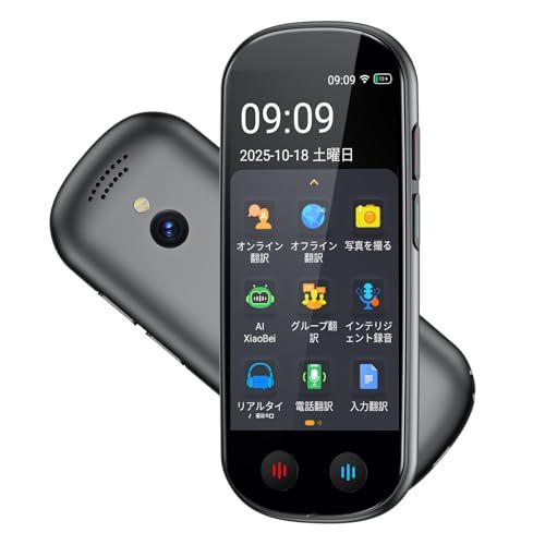 AUTOOSE Z9 AI翻訳機 音声翻訳機 ChatGPT搭載【SIM不要/追加料金不要