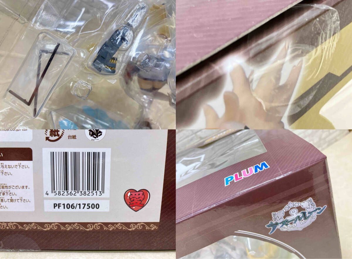 中身未開封品 フィギュア アズｰルレｰン PLUM エルドリッジ 1/7 USS