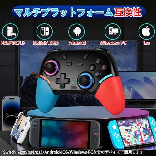 Elnicec Switch2 コントローラー 背面ボタン付き マクロ機能【2026革新モデル】スイッチ コントローラー 無線 Bluetooth接続 800mAh大容量 LED RGBライト 6軸ジャイロセンサー TURBO連射機能 4階段HD振動  Elnicec Switch2 コントローラー 背面ボタン付きお値下げ！