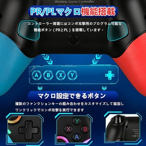 Elnicec Switch2 コントローラー 背面ボタン付き マクロ機能【2026革新モデル】スイッチ コントローラー 無線 Bluetooth接続 800mAh大容量 LED RGBライト 6軸ジャイロセンサー TURBO連射機能 4階段HD振動  Elnicec Switch2 コントローラー 背面ボタン付きお値下げ！