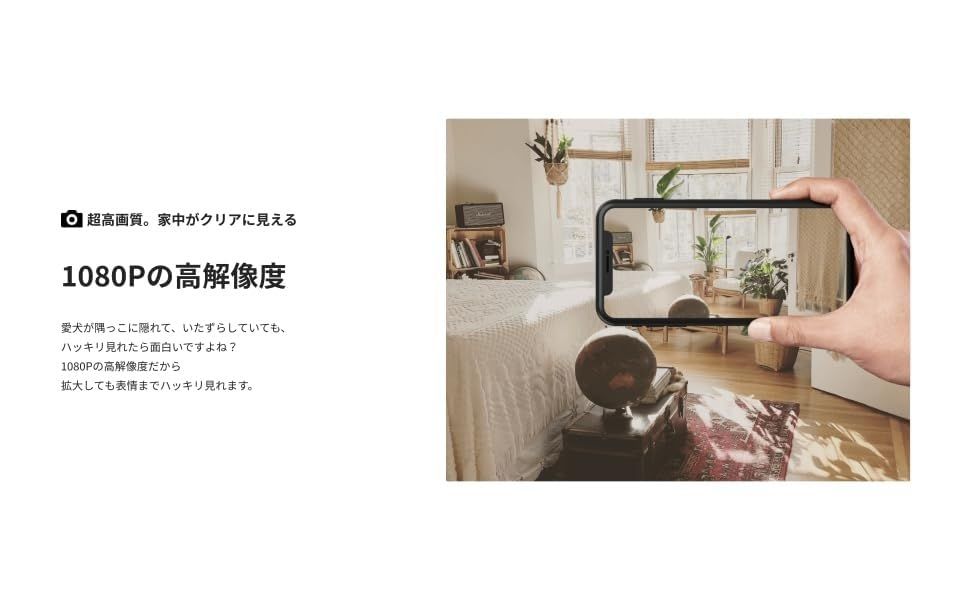 アトムテック(ATOM tech) 屋内/屋外兼用の防犯カメラ ATOM Cam 2