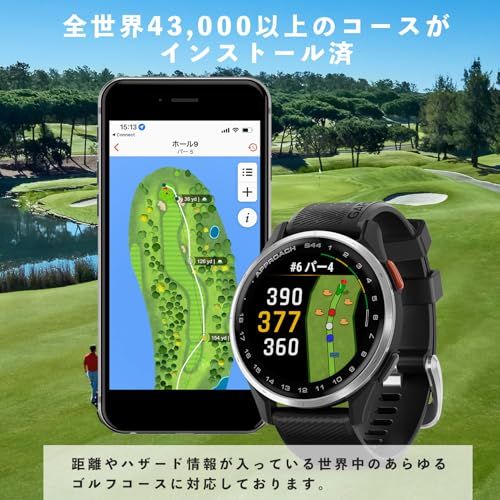 GARMIN Approach S44 ゴルフGPSウォッチ Twilight Approach S44 | スマートウォッチ | Garmin 日本