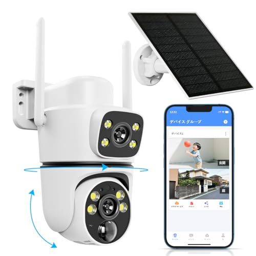 迅速に発送 デュアルレンズ 両監視画面 OOSSXX バレットドーム型カメラ ダブルレンズ 防犯カメラ ネットワークカメラ Wi Fiカメラ ペットカメラ ドームカメラ 見守りカメラ ソーラーパネル付き 屋外 4 d b 49 ca