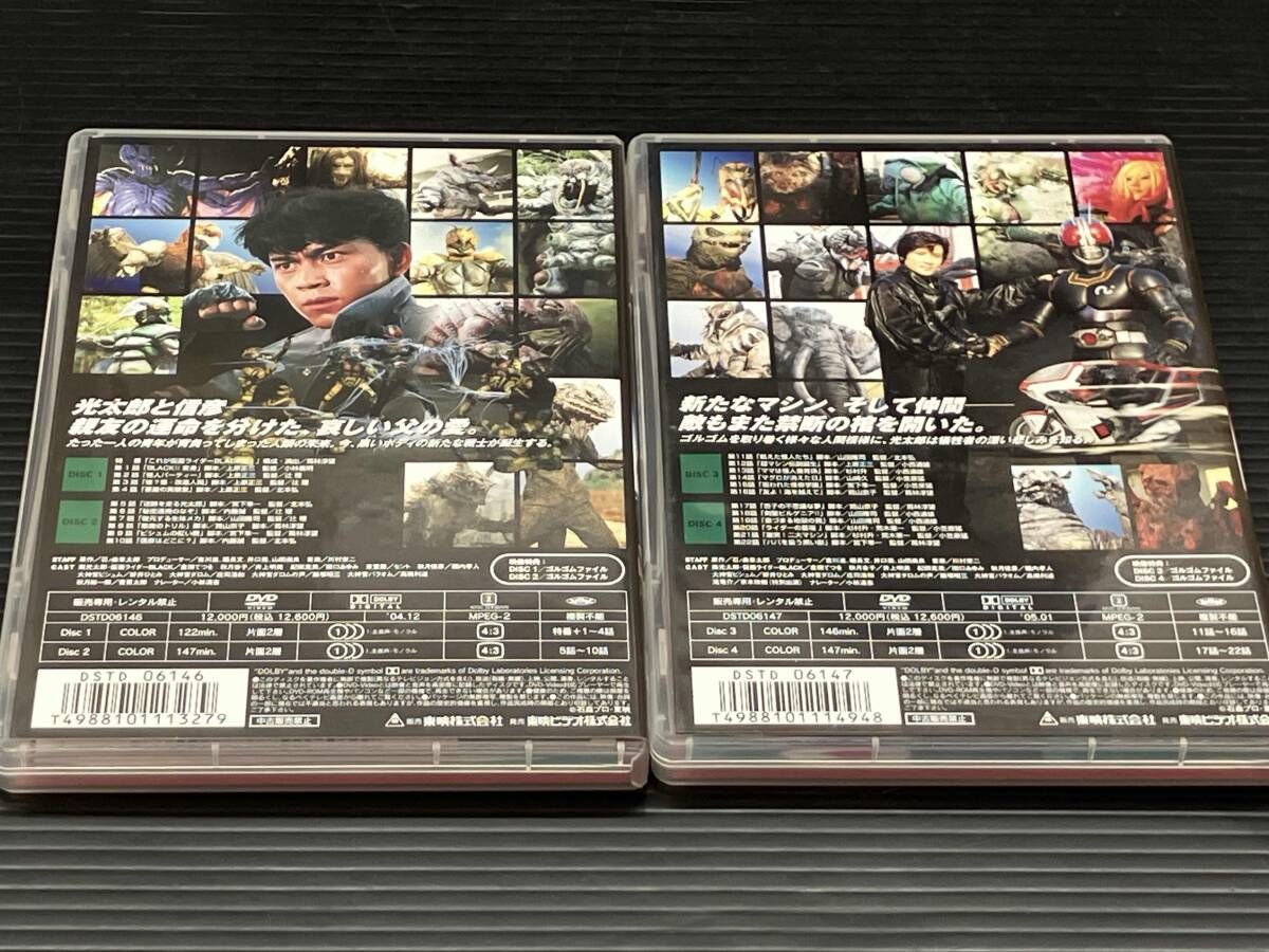 仮面ライダーBLACK VOL.1~5