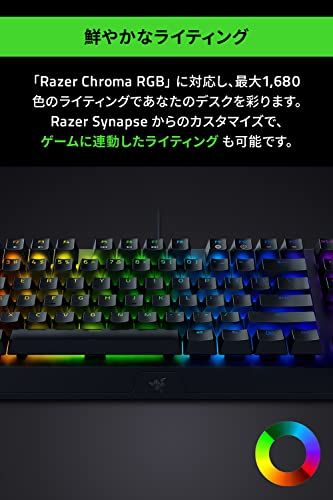  迅速に発送 Razer ゲーミングキーボード テンキーレス メカニカルキーボード BlackWidow V 3 Tenkeyless JP - Yellow Switch メカニカル イエロー軸 クリアハウジング Chroma RGB 高耐久 40 b f 344 その他 キッチン 食器