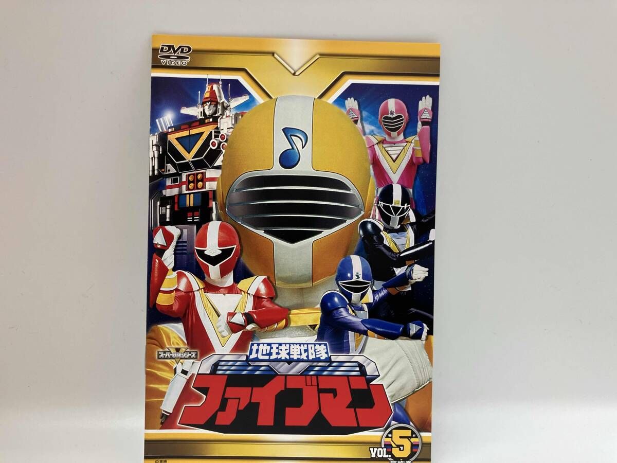 DVD スーパー戦隊シリーズ 地球戦隊ファイブマン Vol.5 - メルカリ