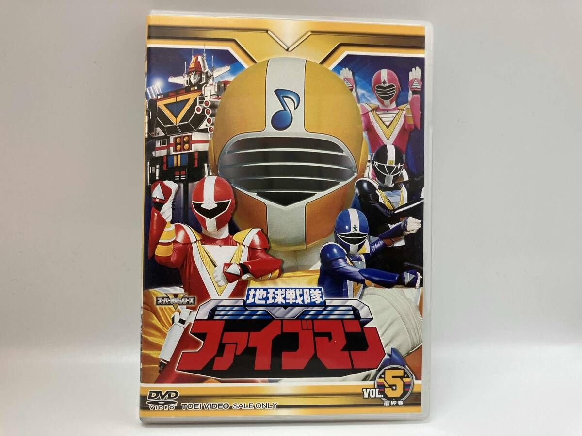 DVD スーパー戦隊シリーズ 地球戦隊ファイブマン Vol.5 - メルカリ