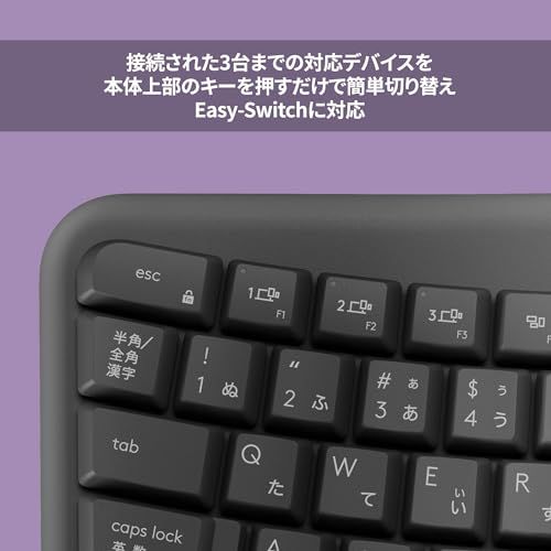 疲れにくい エルゴノミックキーボード
