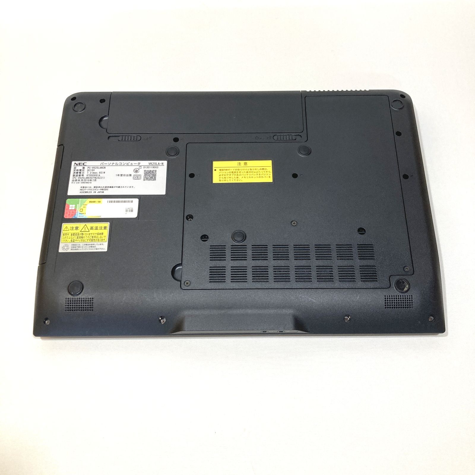 初心者向け✨快適i3・大画面・DVD◇黒◇すぐ使えるノートパソコン