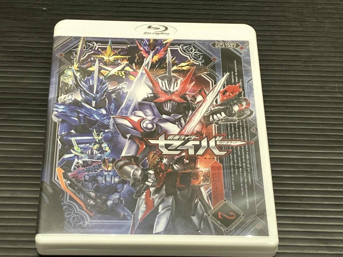 仮面ライダーセイバー Blu-ray