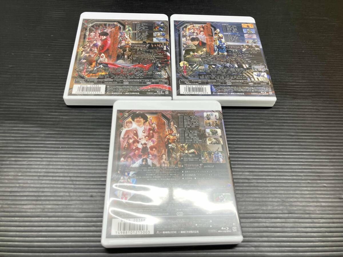 全3巻セット 仮面ライダーセイバー