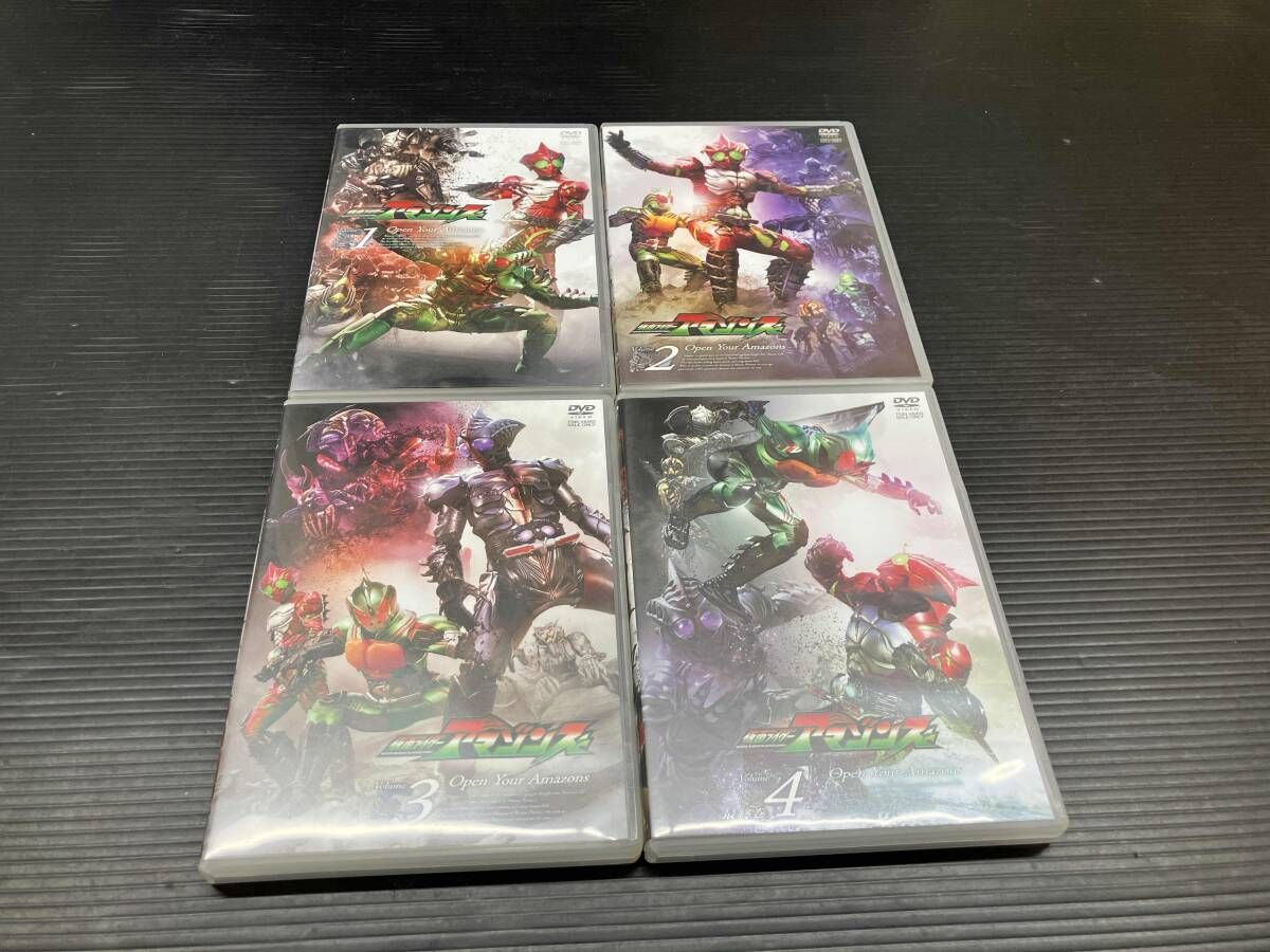 DVD 全4巻セット 仮面ライダーアマゾンズ VOL.1~4