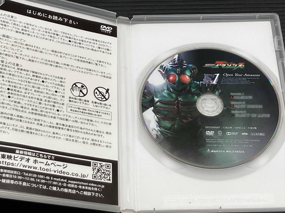 DVD 全4巻セット