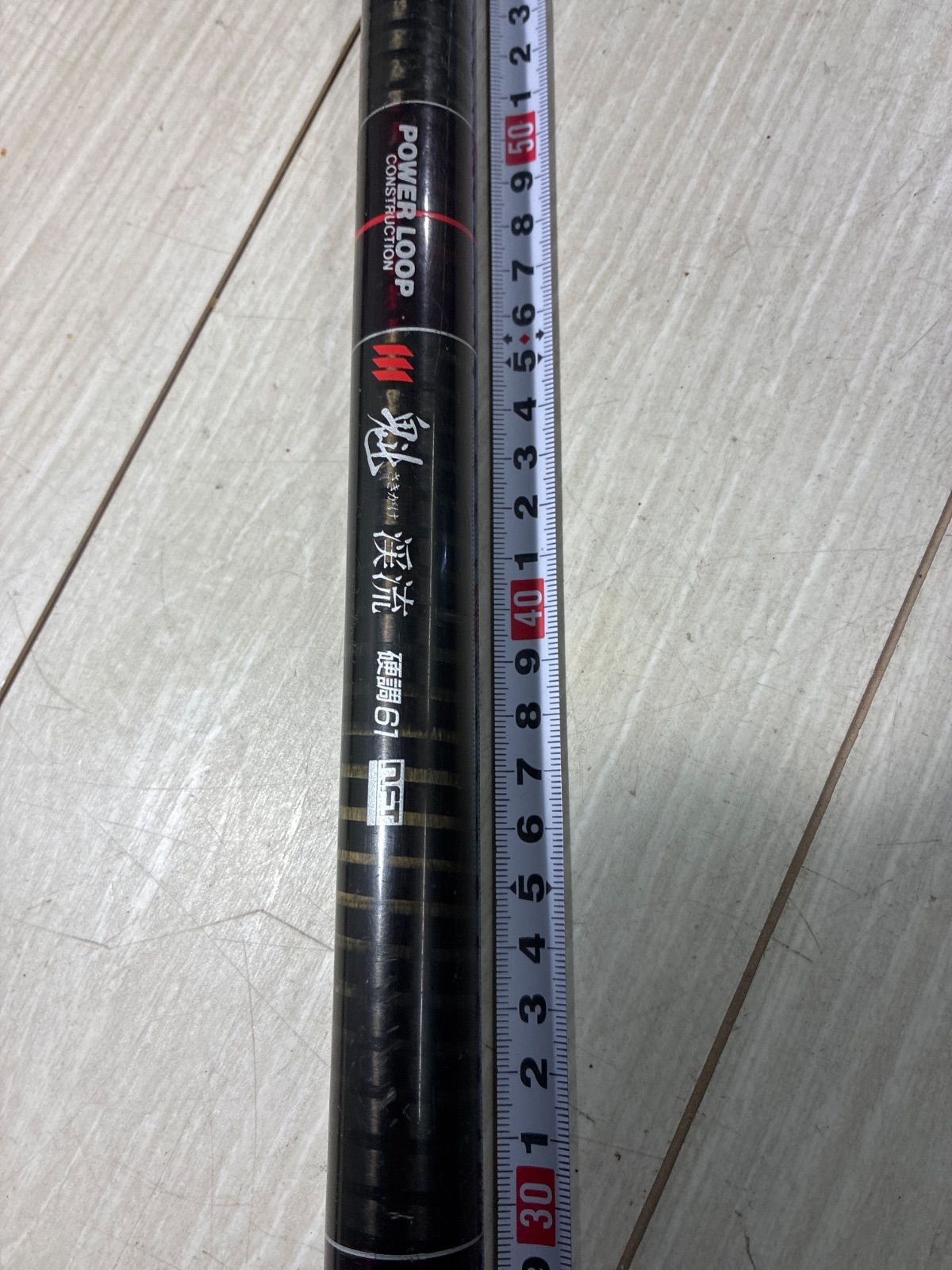 NFT POWER LOOP 魁　小継　中硬調　61 NFT POWER LOOP 魁 小継 中硬調 61 Yahoo!オークション - NFT パワー