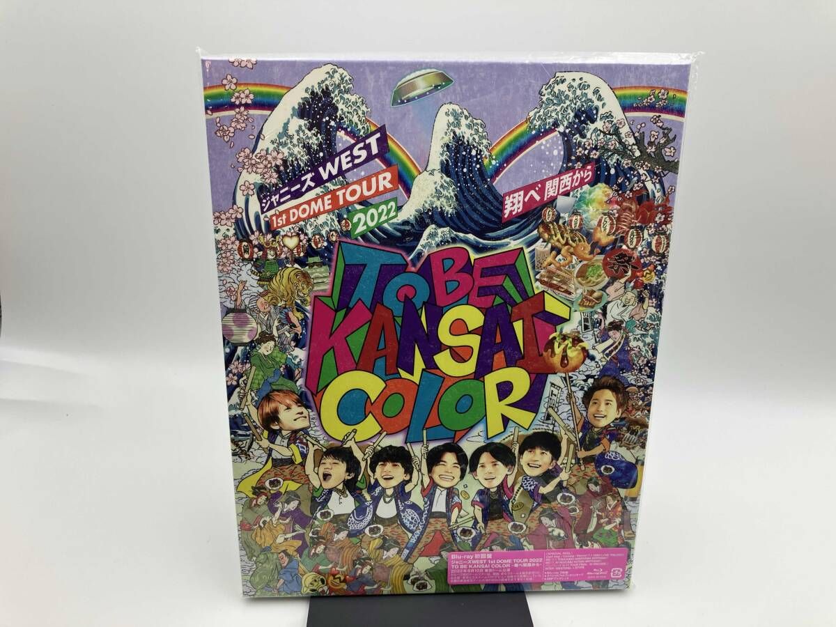 ジャニーズWEST 1st DOME TOUR 2022 TO BE KANSAI COLOR -翔べ関西から