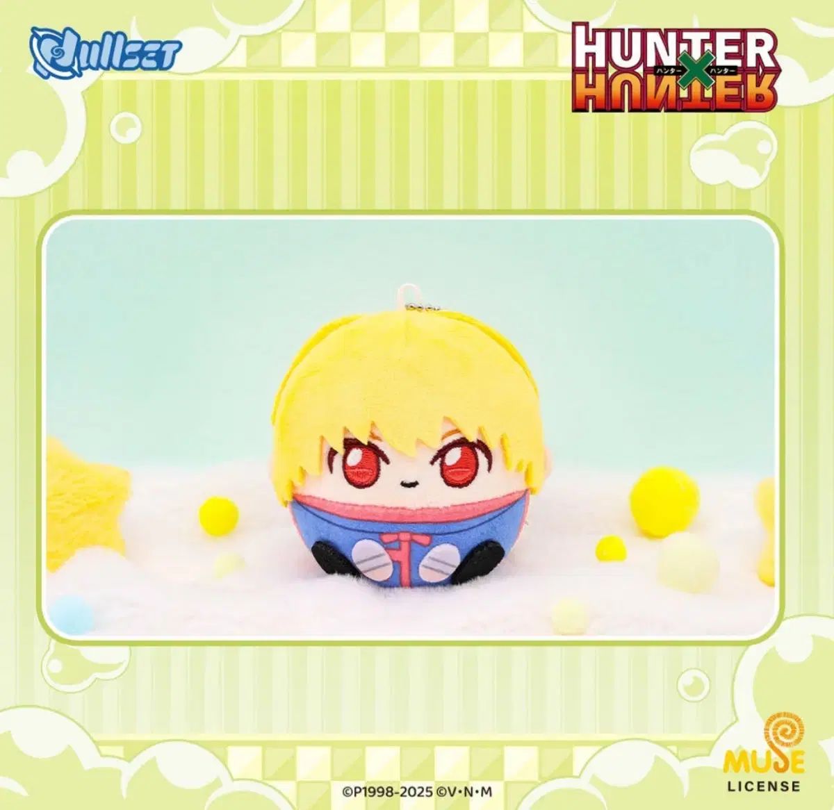 HUNTER×HUNTER クラピカ ぬいぐるみセット おまんじゅう - メルカリ