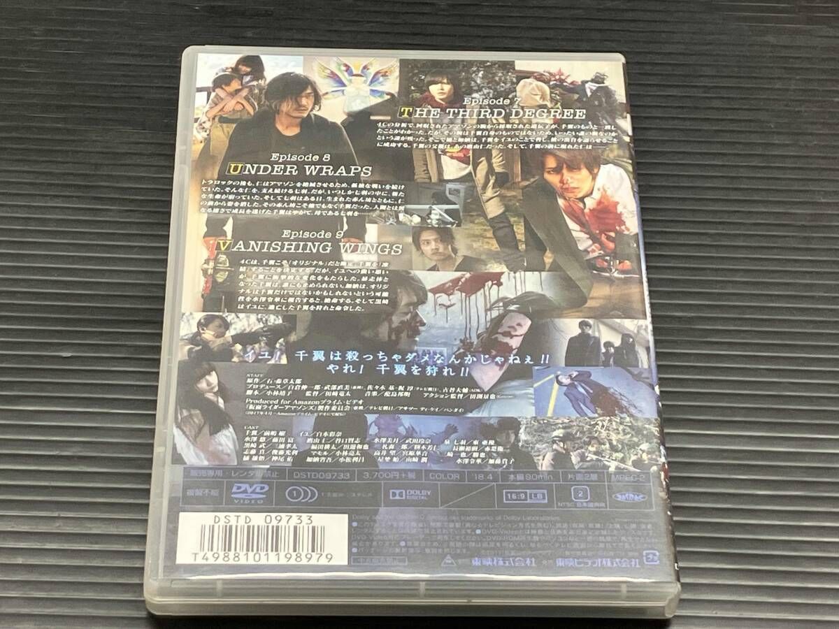 仮面ライダーアマゾンズ