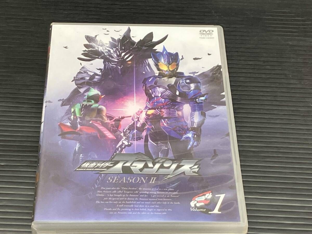 DVD 全4巻セット 仮面ライダーアマゾンズ SEASONⅡ VOL.1~4