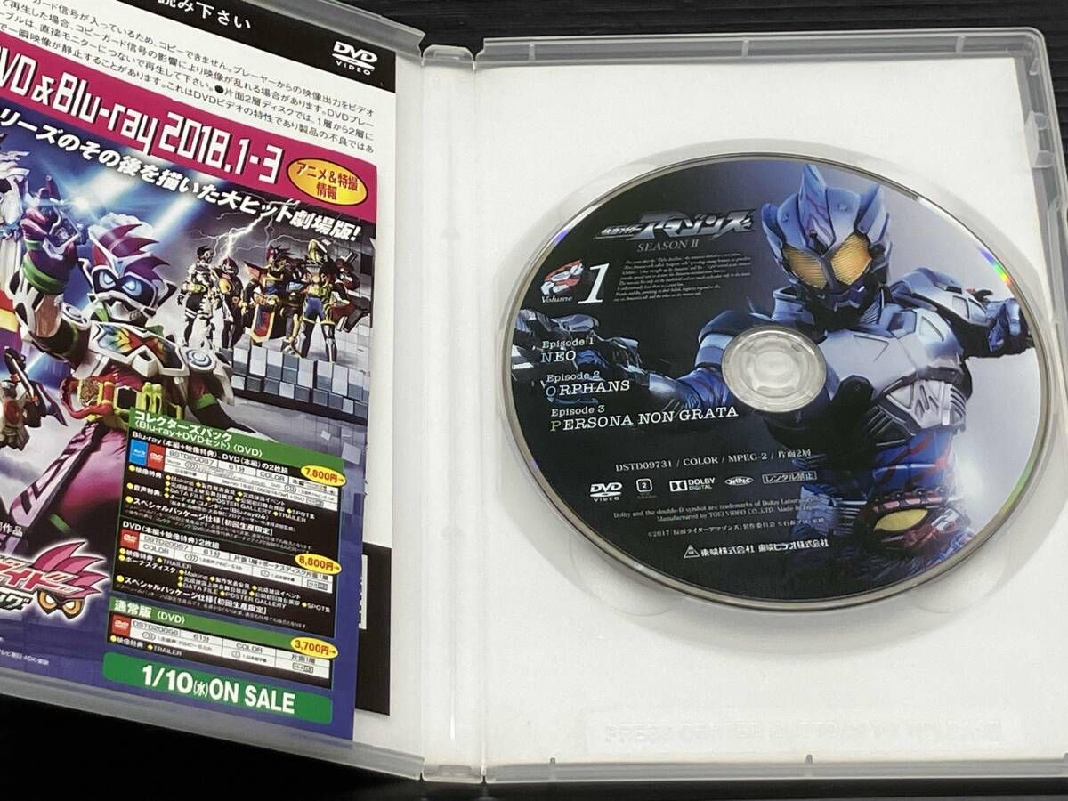 DVD 全4巻セット