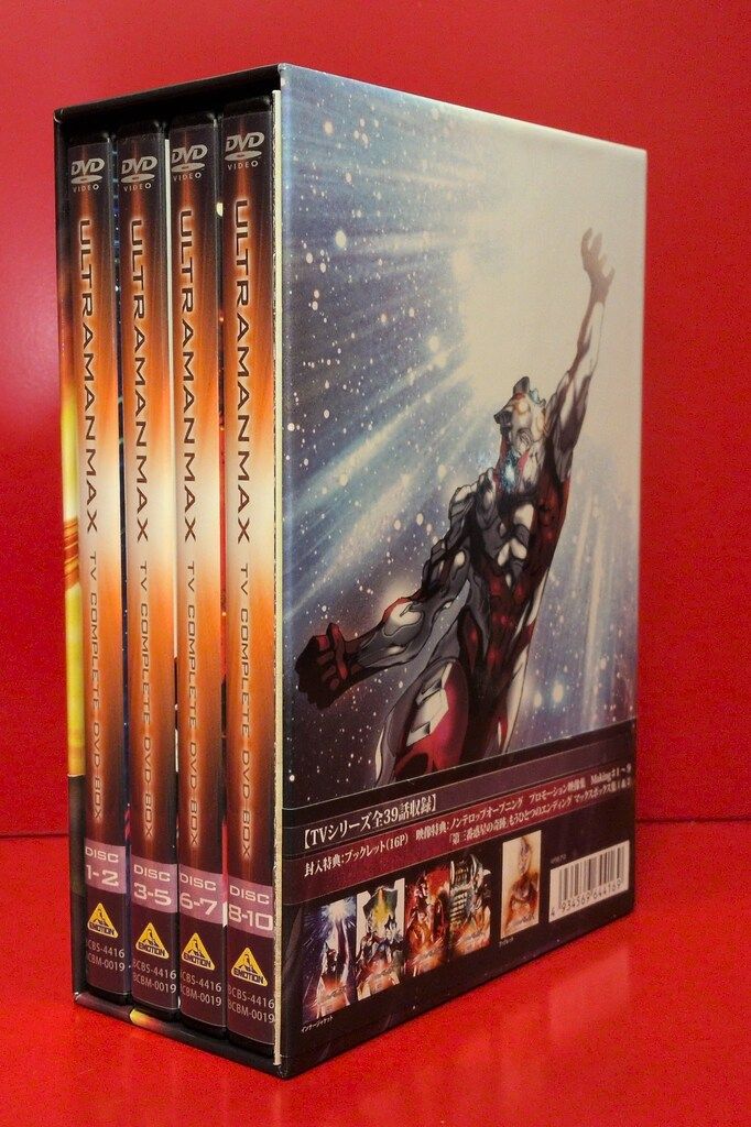 特撮DVD ウルトラマンマックス TV COMPLETE DVD-BOX - メルカリ