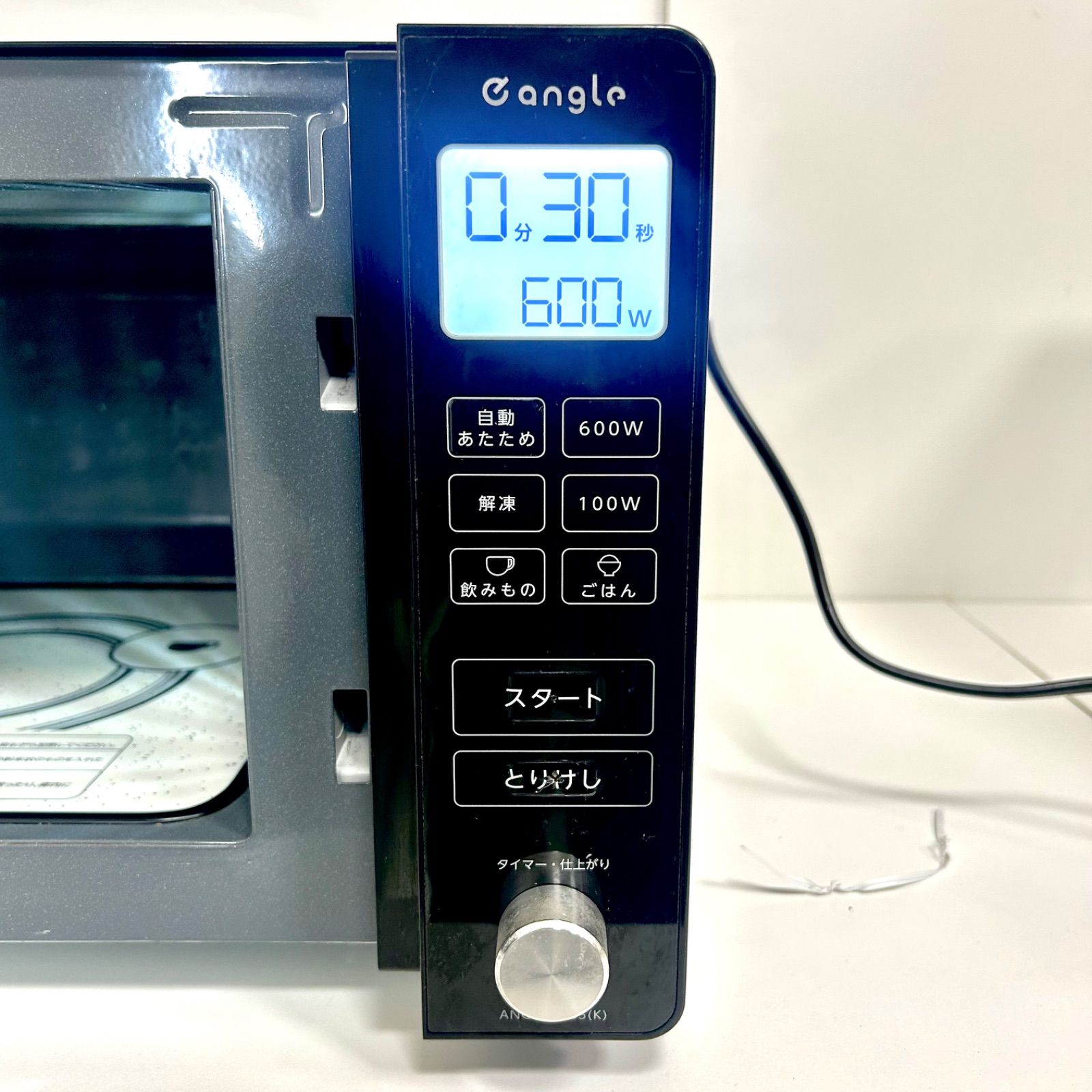 イーアングル エディオン 電子レンジ ANG-MO-B5 グリーン 21年製 イーアングル エディオン 電子レンジ ANG-MO-B5 グリーン 21年製