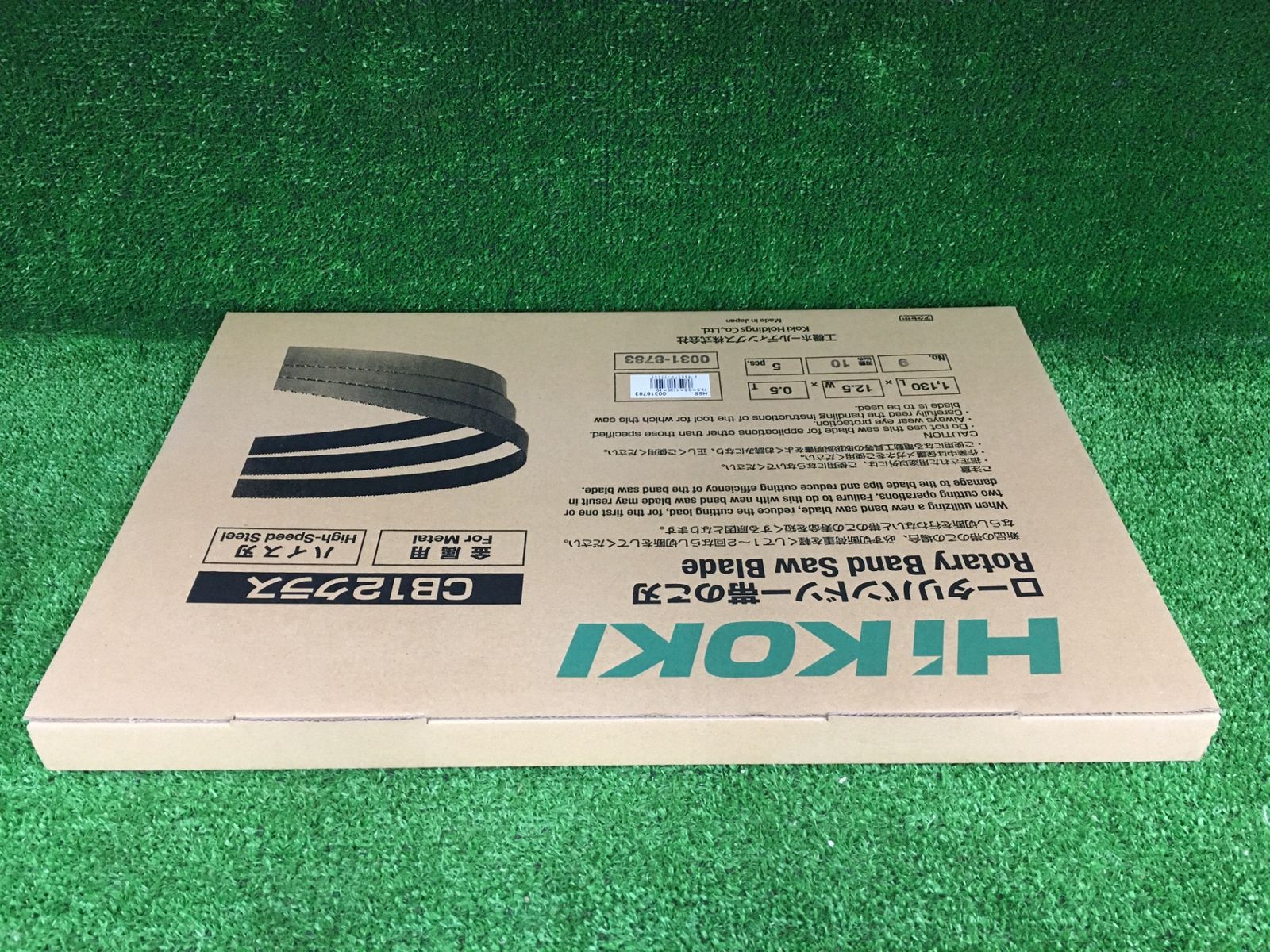  ♥品 0906 HiKOKI 旧日立工機 帯のこ刃 NO.9 10山 ハイス 5入 0031-8783 その他 特殊工具