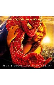 「スパイダーマン2」オリジナル・サウンドトラック(初回盤) スパイダーマン2」オリジナル・サウンドトラック(初回盤)