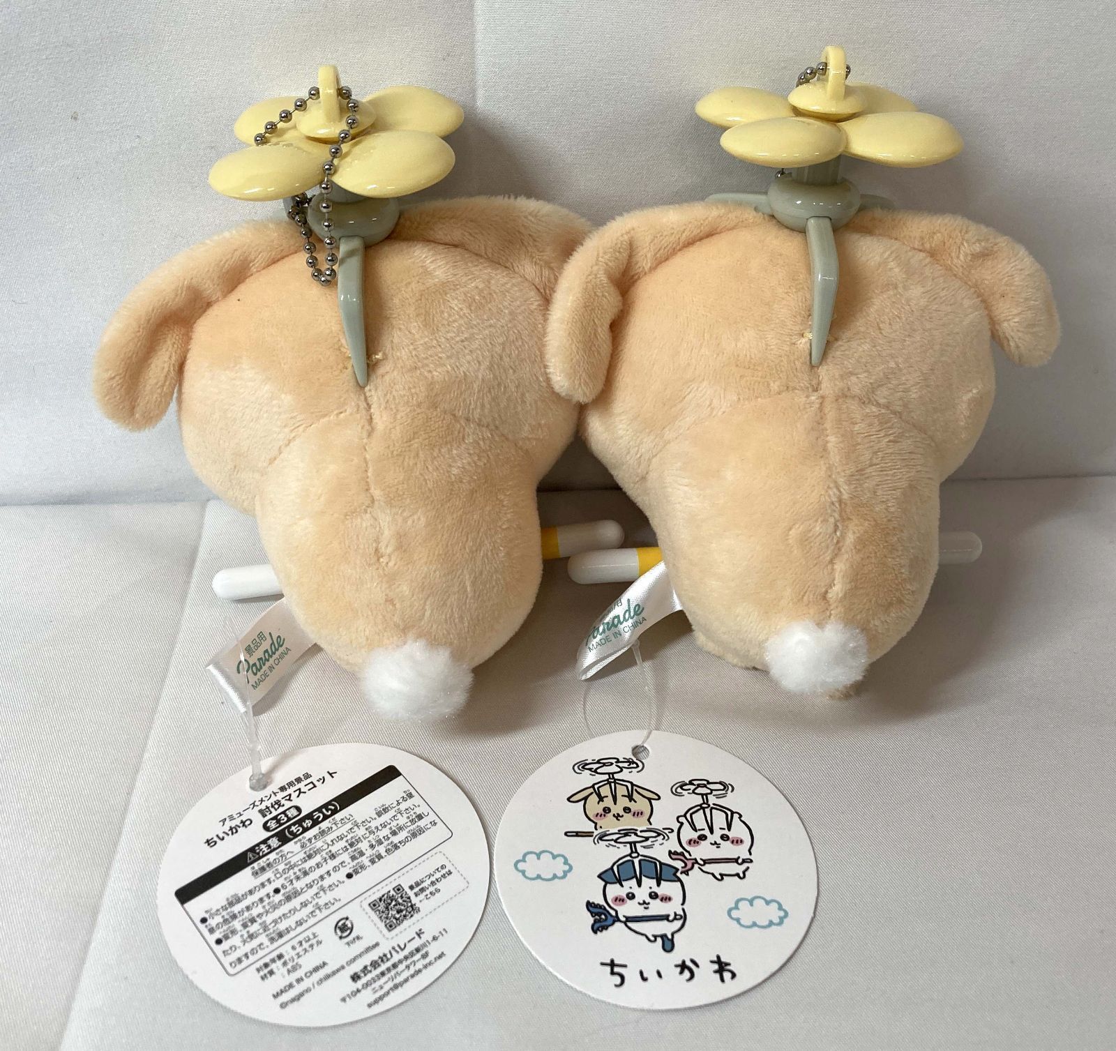 ちいかわ 討伐マスコット うさぎ 30個セット まとめ売り △M367-333△ ちいかわ 討伐 マスコット うさぎ 4個 まとめ - メルカリ