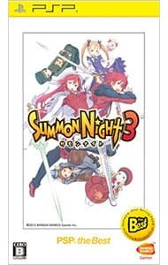 PSP サモンナイト3 the Best