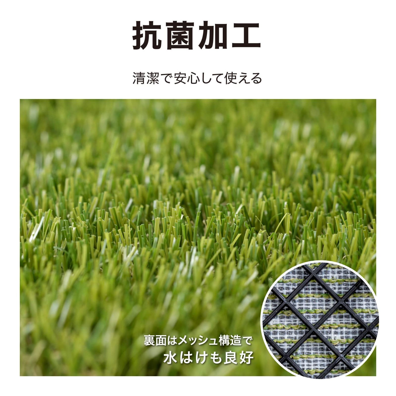 人工芝 ベースアップデッキ