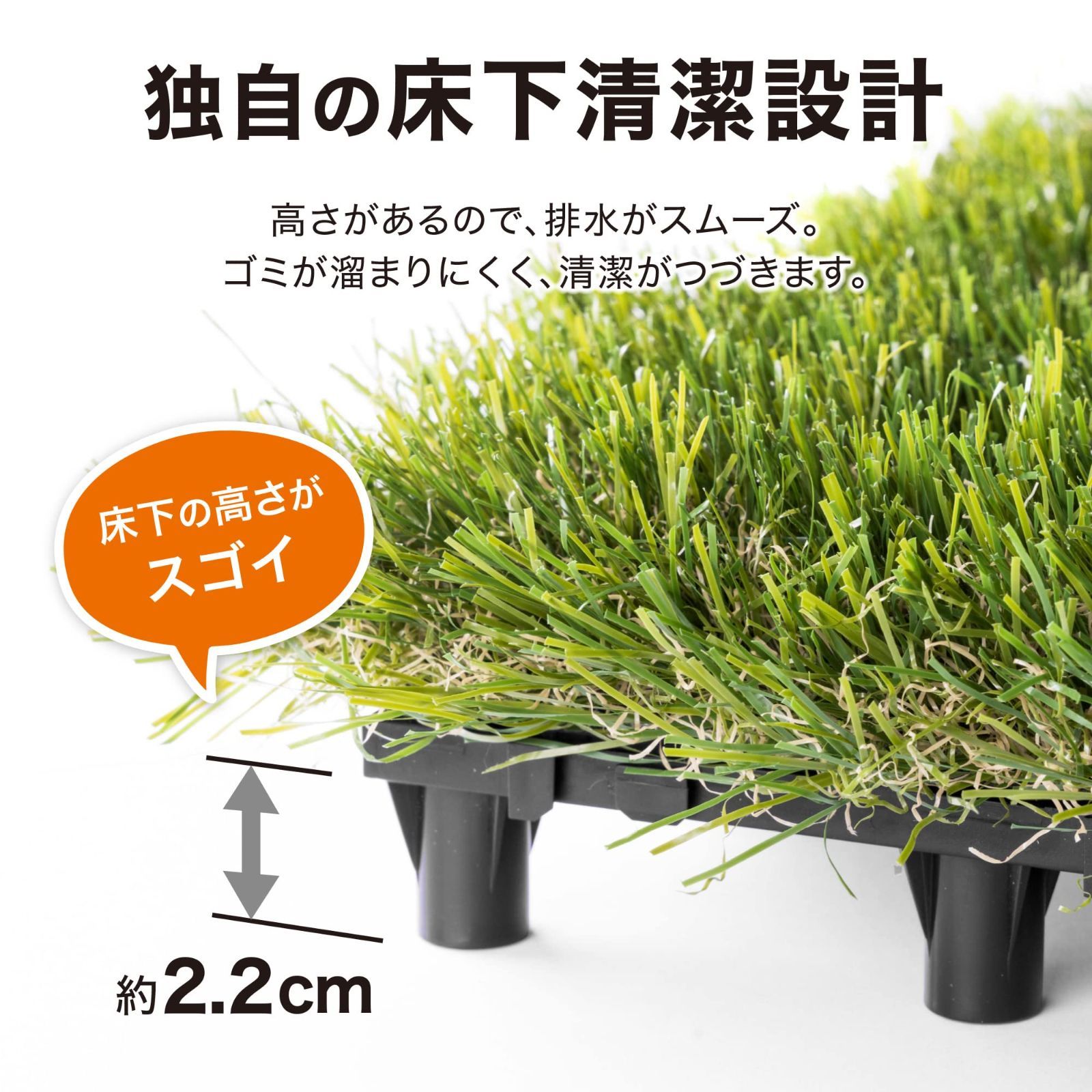 ベースアップデッキ セット