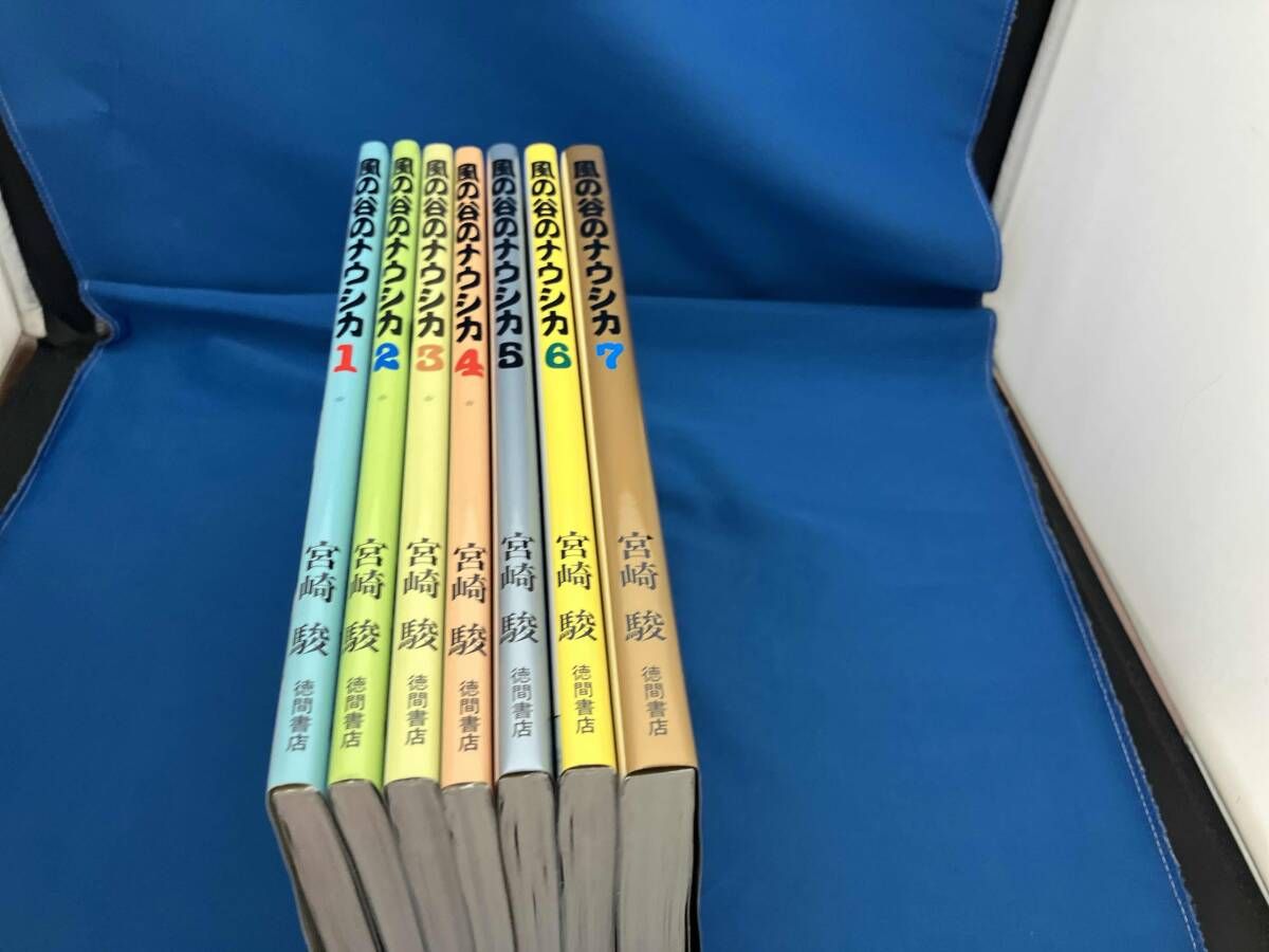 アニメージュ•コミックス•ワイド判 風の谷のナウシカ トルメキア戦役