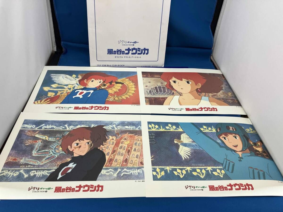 アニメージュ•コミックス•ワイド判 風の谷のナウシカ トルメキア戦役