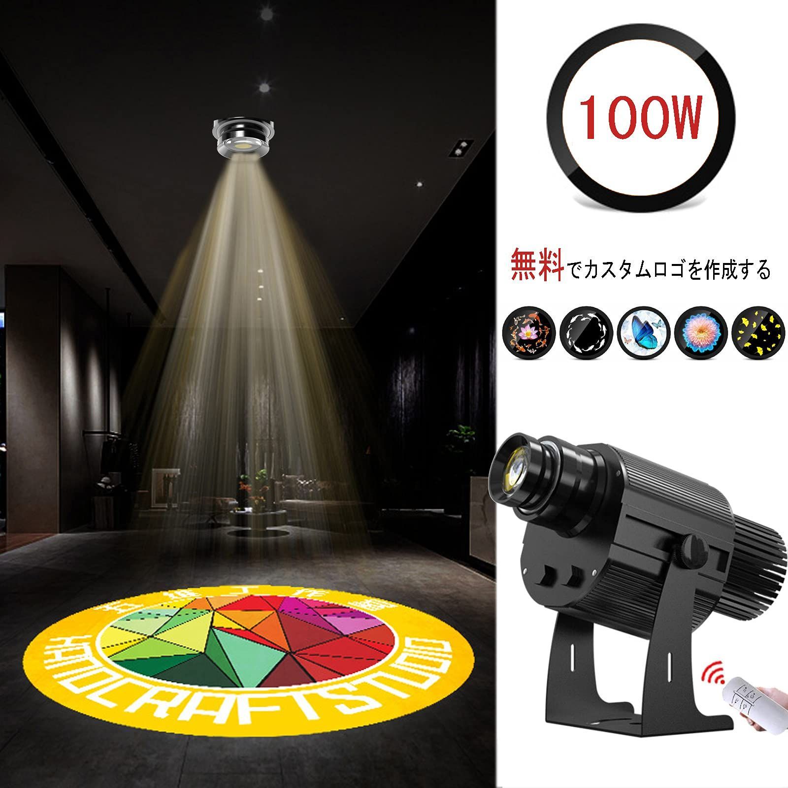 ロゴ LED プロジェクター 100 W屋外の防雨型 広告ロゴ パターン 建設現場の警告スローガン 大規模な屋外商業街頭活動の宣伝看板用のカスタム W