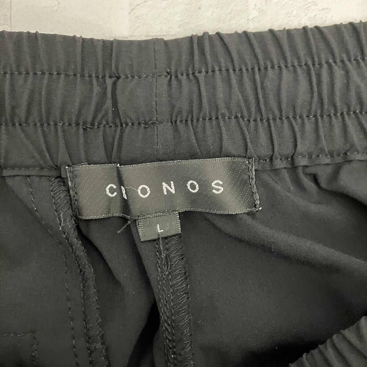 CRONOS クロノス ロングパンツ ナイロンジョガーパンツ C06-SP-2420ST
