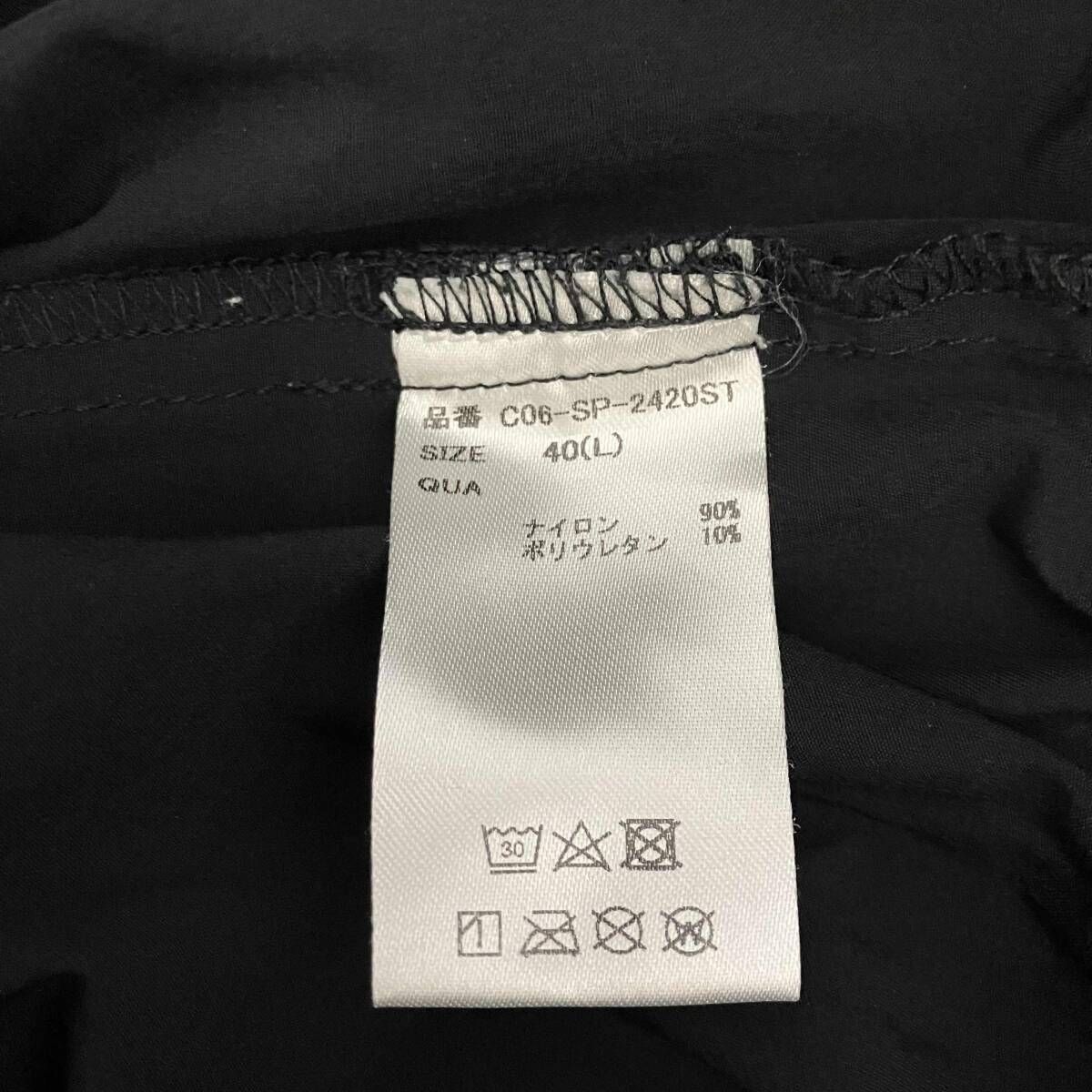 CRONOS クロノス ロングパンツ ナイロンジョガーパンツ C06-SP-2420ST