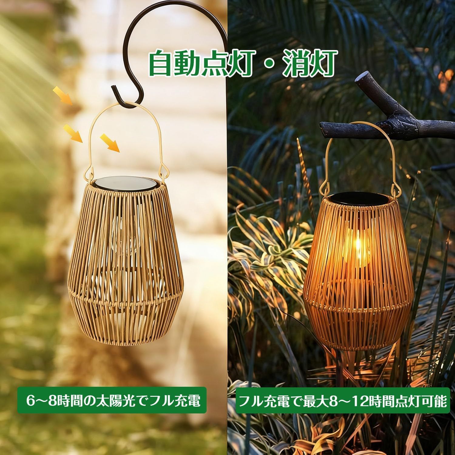Potphiee ソーラーランタン ソーラーライト 屋外 防水 ガーデンライト