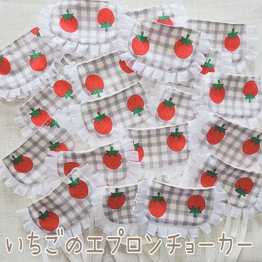 業務用　トリミングチョーカー　バレンタインリボン　苺　いちご　背景布　セット いちごのエプロンチョーカーセット＊トリミングチョーカー＊業務用