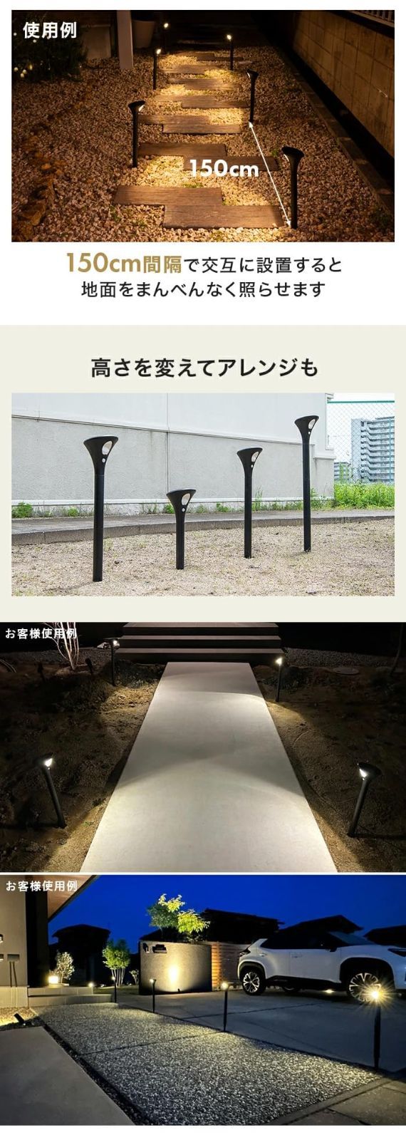 ソーラーライト 屋外