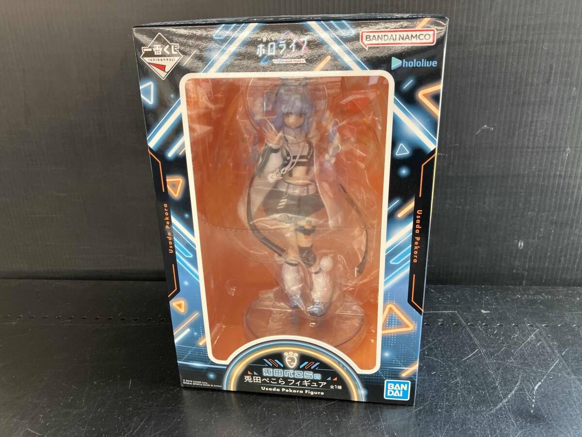 兎田ぺこら賞 兎田ぺこら 一番くじ ホロライブ ~Cyberpunk Style