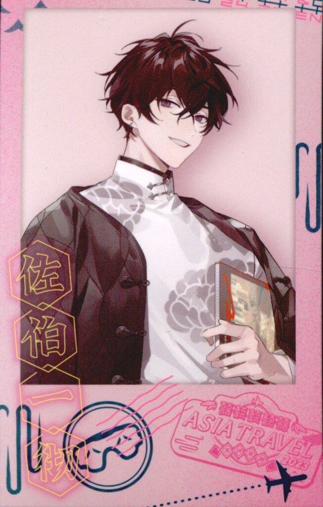 佐伯イッテツ Asia travel 2023 チェキ 佐伯イッテツ チェキ風カード Asia travel2023｜Yahoo!フリマ（旧