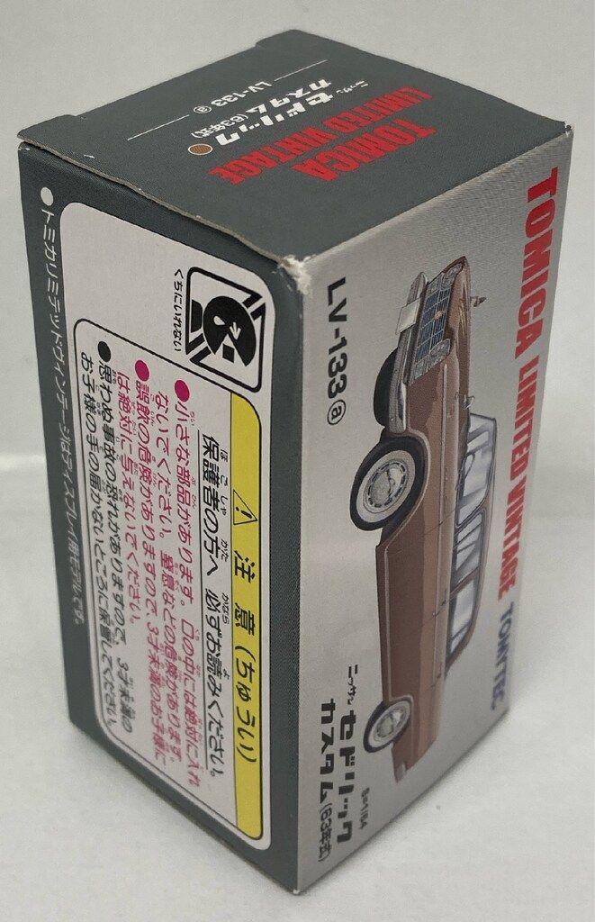 トミーテック TOMICA LIMITED VINTAGE ニッサン セドリック カスタム