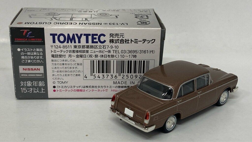 トミーテック TOMICA LIMITED VINTAGE ニッサン セドリック カスタム