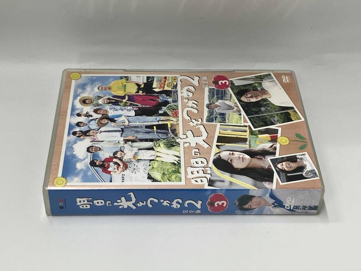  DVD 明日の光をつかめ2 DVD-BOX 3 TVドラマ DVD